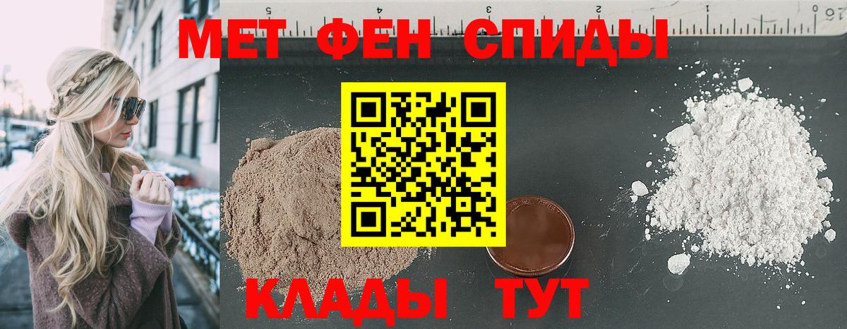 АМФ Premium Прохладный
