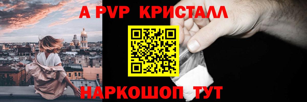 Alpha PVP мука  Вход с VPN  Прохладный  Альфа ПВП  Alpha PVP крисы CK  Альфа ПВП Соль 