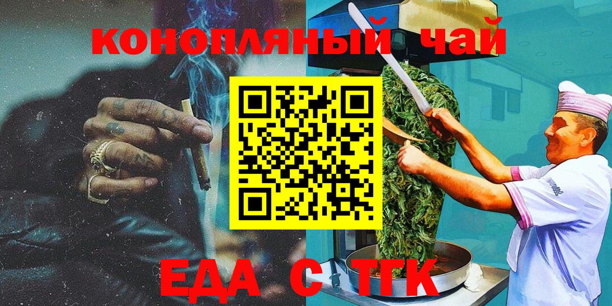 Печенье с ТГК марихуана Прохладный