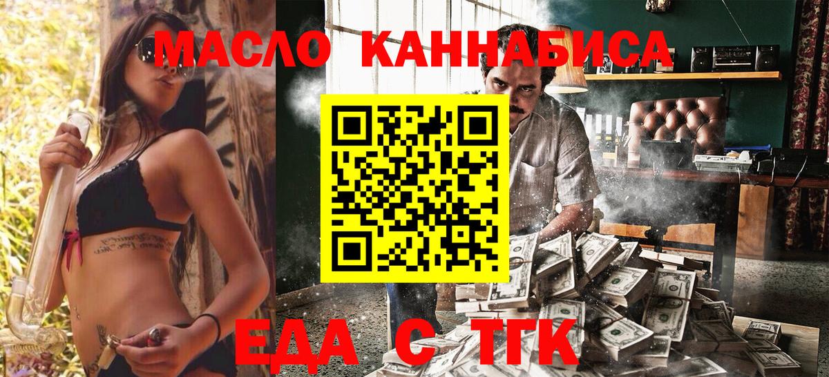Canna-Cookies конопля  Вход с VPN  Прохладный 
