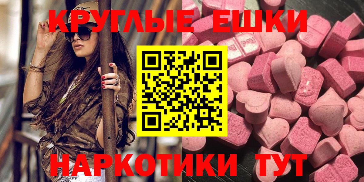 Прохладный  гидра сайт  Вход с VPN  Ecstasy MDMA 