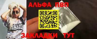 а пвп мука Бузулук