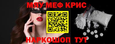 а пвп мука Бузулук