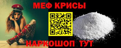 а пвп мука Бузулук