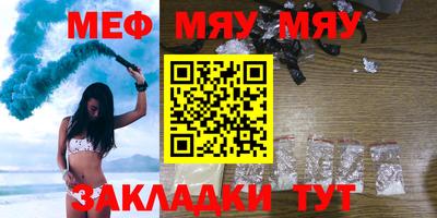 а пвп мука Бузулук