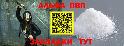 apvp Бугуруслан