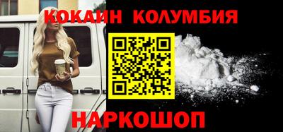 марки nbome Будённовск