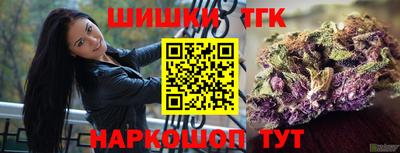 марки nbome Будённовск