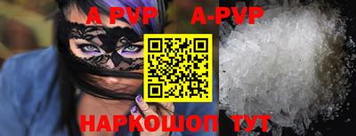 apvp Бугуруслан