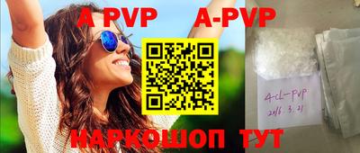 apvp Бугуруслан
