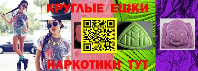 марки nbome Будённовск