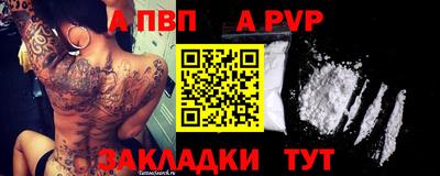 apvp Бугуруслан
