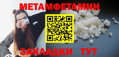 а пвп мука Бузулук