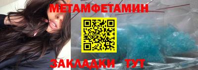 марки nbome Будённовск