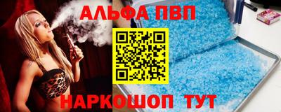 марки nbome Будённовск