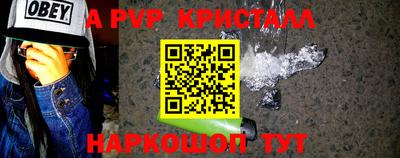 apvp Бугуруслан