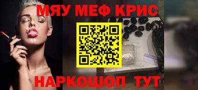 а пвп мука Бузулук