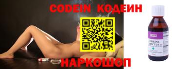 марки nbome Будённовск