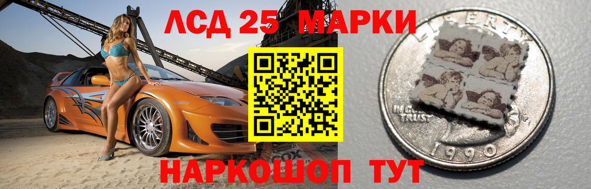 ЛСД экстази ecstasy Прохладный