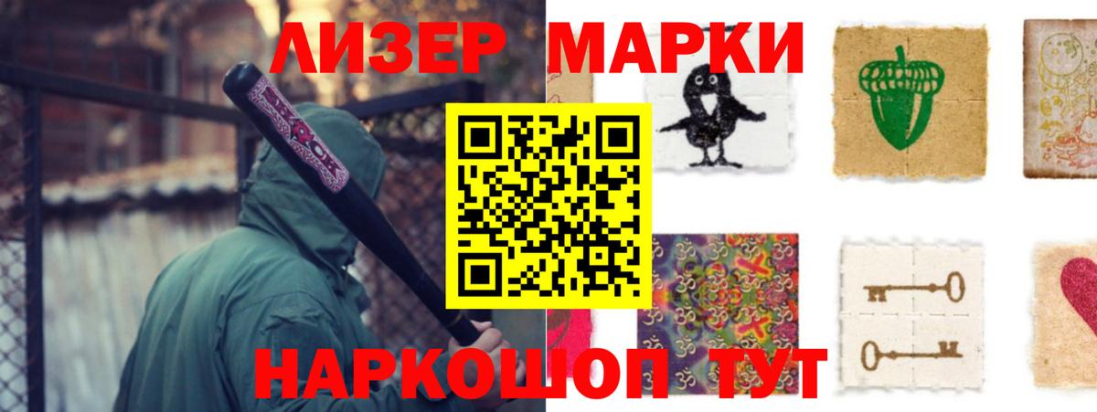 ЛСД экстази кислота  ЛСД экстази кислота  ЛСД экстази  Прохладный  Вход с VPN 