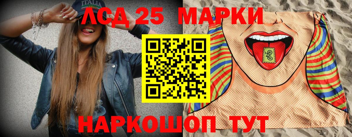 Марки 25I-NBOMe  Марки NBOMe 1,8мг  Вход с VPN  Прохладный 